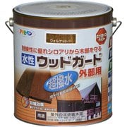 水性ウッドガード 外部用 [3L ウォルナット 11]