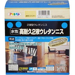 水性2液ウレタンニス [600gセット 透明(クリヤ)]