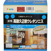 水性2液ウレタンニス [600gセット マホガニー]