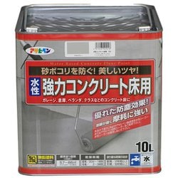 水性 コンクリート床用 [10L ライトグレー]