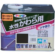 水性 かわら用 [7L アイリッシュグリーン]