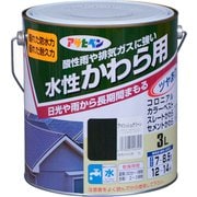 水性 かわら用 [3L アイリッシュグリーン]