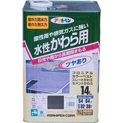 水性 かわら用 [14L アイリッシュグリーン]