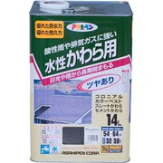 水性 かわら用 [14L アイリッシュグリーン]
