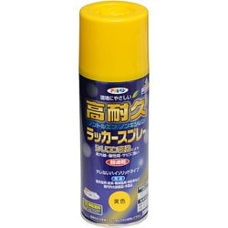 高耐久ラッカースプレー [300mL 黄色]