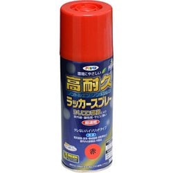 アサヒペン　高耐久　ラッカースプレー　オレンジ Amazon | アサヒペン(Asahipen) 高耐久ラッカースプレー 300ML