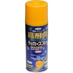 高耐久ラッカースプレー [300mL オレンジ]