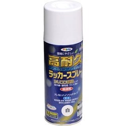 高耐久ラッカースプレー [300mL 白]