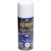高耐久ラッカースプレー [300mL 白]