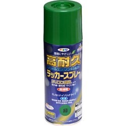 高耐久ラッカースプレー [300mL 緑]