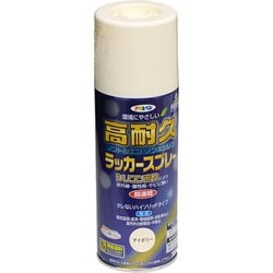 高耐久ラッカースプレー [300mL アイボリー]