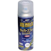 高耐久ラッカースプレー [300mL つや消しクリヤ]