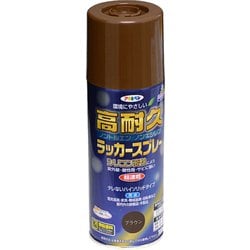 高耐久ラッカースプレー [300mL ブラウン]