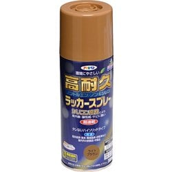 高耐久ラッカースプレー [300mL ライトブラウン]