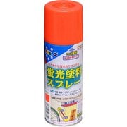 蛍光塗料スプレー [300mL レッド]