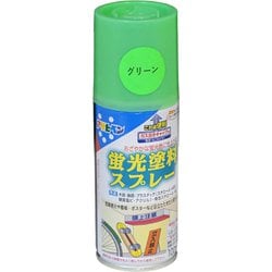 蛍光塗料スプレー [100mL グリーン]