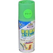 蛍光塗料スプレー [100mL グリーン]