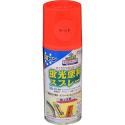 蛍光塗料スプレー [100mL レッド]