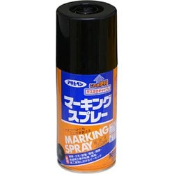 マーキングスプレー [300mL 黒]