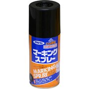 マーキングスプレー [300mL 黒]