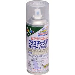 プラスチック用プライマー [300mL クリヤ]