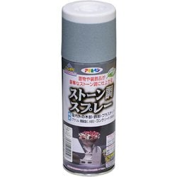 ストーン調スプレー [300mL グレーグラナイト]