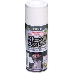 ストーン調スプレー [300mL ホワイトストーン]