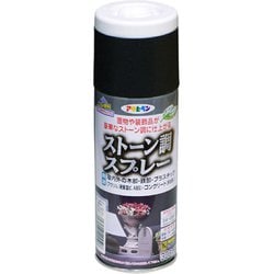 ストーン調スプレー [300mL ブラックストーン]