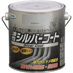 シルバーコート [0.7L シルバー]