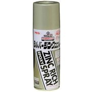 シルバー ジンクスプレー [420mL シルバー]