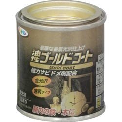 ゴールドコート [65mL ゴールド]