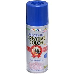 クリエイティブカラースプレー [420mL 70ウルトラマリン]