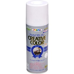 クリエイティブカラースプレー [420mL 57マットホワイト]