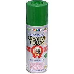 クリエイティブカラースプレー [420mL 67グリーン]