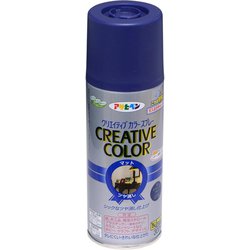 クリエイティブカラースプレー [300mL 23クラシックブルー]