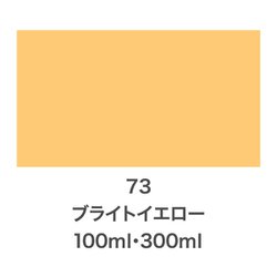 ヨドバシ.com - アサヒペン クリエイティブカラースプレー [300mL 73