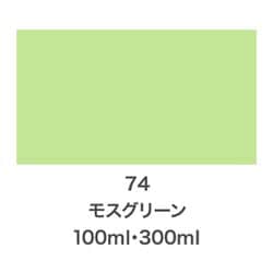 ヨドバシ.com - アサヒペン クリエイティブカラースプレー [300mL 74