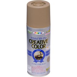 クリエイティブカラースプレー [300mL 43メキシカンサンド]