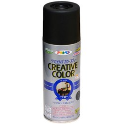 クリエイティブカラースプレー [300mL 49マットブラック]