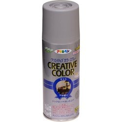 クリエイティブカラースプレー [300mL 52スチールグレー]