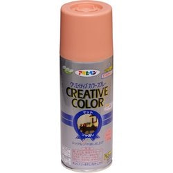 クリエイティブカラースプレー [300mL 39サンセット]