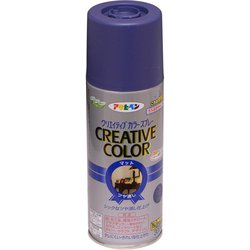 クリエイティブカラースプレー [300mL 10アマゾンブルー]
