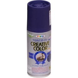 クリエイティブカラースプレー [100mL 23クラシックブルー]