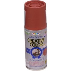 クリエイティブカラースプレー [100mL 03ブリックレッド]
