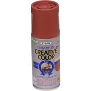 クリエイティブカラースプレー [100mL 03ブリックレッド]