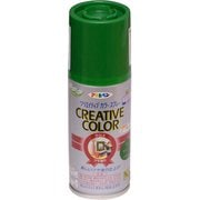 クリエイティブカラースプレー [100mL 67グリーン]