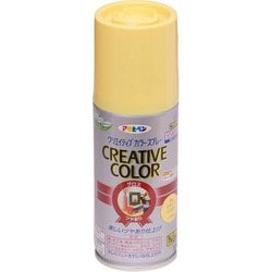 クリエイティブカラースプレー [100mL 73ブライトイエロー]
