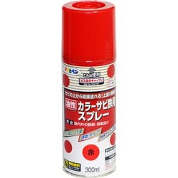 カラーサビ鉄用スプレー [300mL 赤]