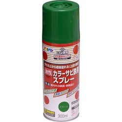 カラーサビ鉄用スプレー [300mL グリーン]