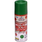 カラーサビ鉄用スプレー [300mL グリーン]